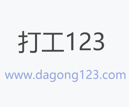 日本打工的职业选择及就业机会有哪些？是否有一定的技能门槛？